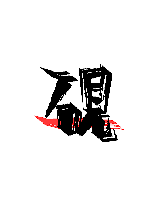 Suzuri