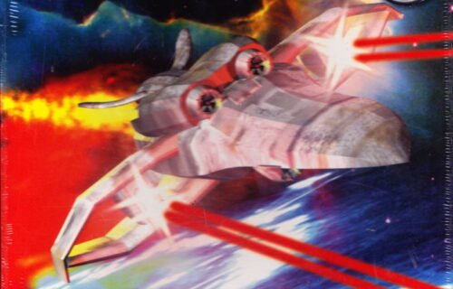 Blaster!