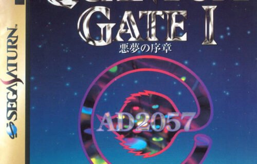 Quantum Gate