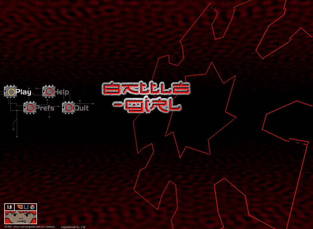 Battle-Girl